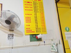 -海汇源老烧麦店(东大街总店)