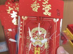 -安溪清水岩