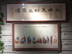 -勝记粉库桂林米粉非遗传承(西街店)