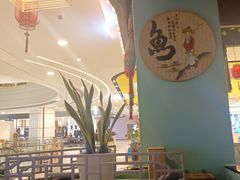 -云中鱼蒸汽石锅鱼(川沙百联店)