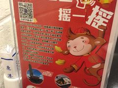 -鹿港小镇(黄金店)