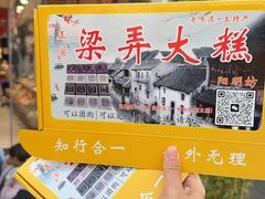 -四明山国家森林公园