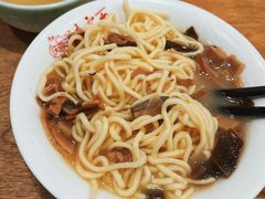 -庆蓉云·庆云面(双林店)