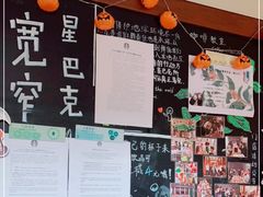 -星巴克臻选(成都宽窄巷子店)