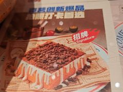 -克茗冰室(光明N次方公园店)
