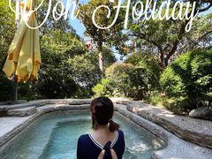 -西安华清御汤酒店