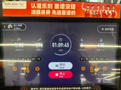 -乐刻健身(灯市口店)