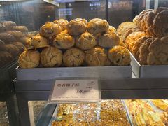 -苹果花园(鞍山路店)