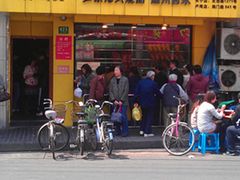 -永祥烧腊餐厅(虹口店)