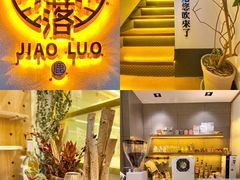 -角落低卡烘焙(正弘城店)