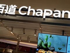 -茶百道(京华城店)