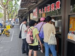 -上海蟹壳黄(徐汇区嘉陵菜市场店)