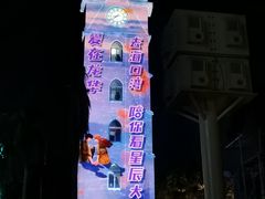 -海大南门夜市(海富街店)