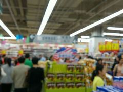-大润发(浒关店)