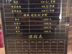 -北武堂拳击散打搏击泰拳俱乐部(三里屯总店)