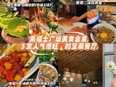 -深圳来福士广场