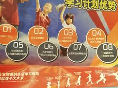 -苏州市姑苏区宝仁幼儿园