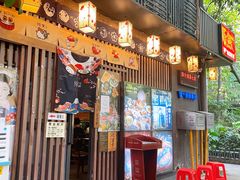 门面-原志优秀食材·匠心料理·海胆主题(金亿广场店)