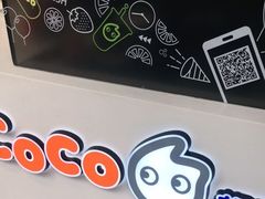 -CoCo都可(骆家庄新店)