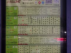 -禄源公·老莞诚饭店