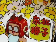 -大悦城(沈阳中街店)