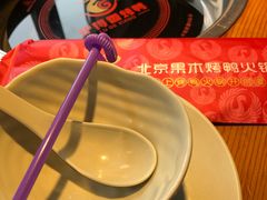 餐具摆设-炉得香·北京烤鸭火锅(龙茗路店)