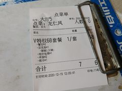 -川味堂·四川豆花(八卦岭店)