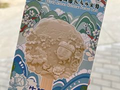 -北京西山国家森林公园