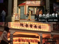 -万达影城(西铁营万达广场IMAX店)