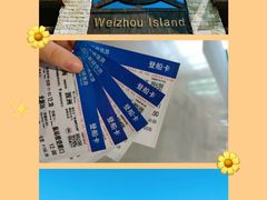 -涠洲岛火山国家地质公园