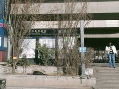 -朱辛庄(地铁站)