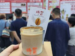 -天河体育中心