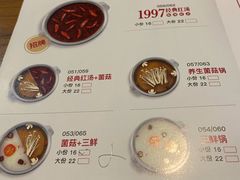 -傣妹火锅(南京东路一店)