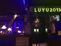 -炉鱼(天河领展店)