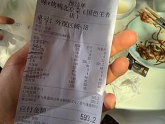 -味+新京宴·烤鸭·北京菜(创意谷店)
