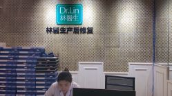 点击看大图 -Dr.林醫生产后修复·超级店(南京江宁同曦店)