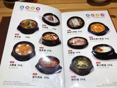 -许妈妈餐厅烤肉烧烤家常菜(明润广场店)