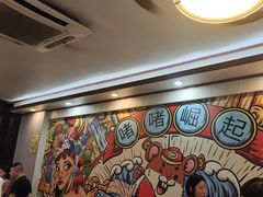-鹤睦鱼生·啫啫煲·海鲜(保利百合店)