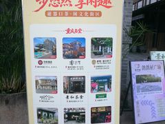 -磁器口古镇