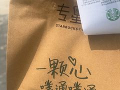 -星巴克(北京永定门店)