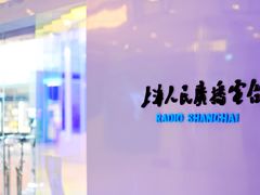 -上海尚嘉中心