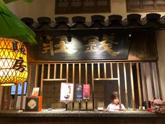 门面-南京大牌档(凯德大峡谷店)