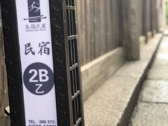-75幢私房菜馆