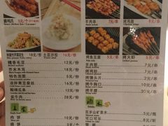 菜单-南门小馆·清真(国贸商城店)