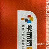 教学质量高，孩子听课反馈效率高