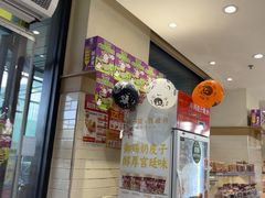 -味多美蛋糕(安定门店)