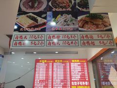 -霍嘟嘟手工水饺(黄山花园店)