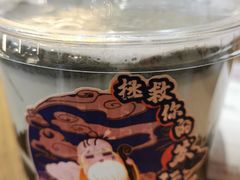 芝麻蛋糕厚乳-1828王老吉·草本新茶(珠江新城地铁站店)