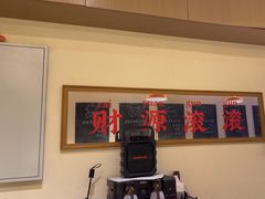 -黔滚滚贵州牛肉火锅·酸汤火锅(创意园店)