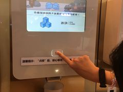 -海底捞火锅(高新万达广场店)